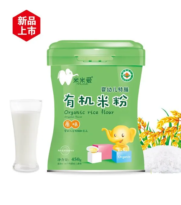 婴幼儿辅食代工